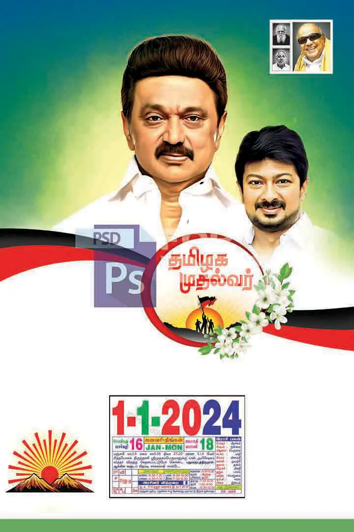 Image Preview